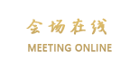 广州迎商·雅兰酒店（北京路店）
